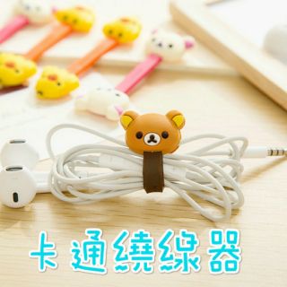 可愛卡通按扣式集線器