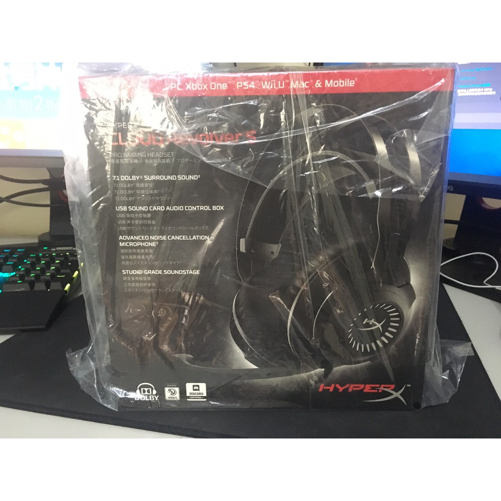 Hyperx Cloud Revolver S  7.1聲道 電競耳機