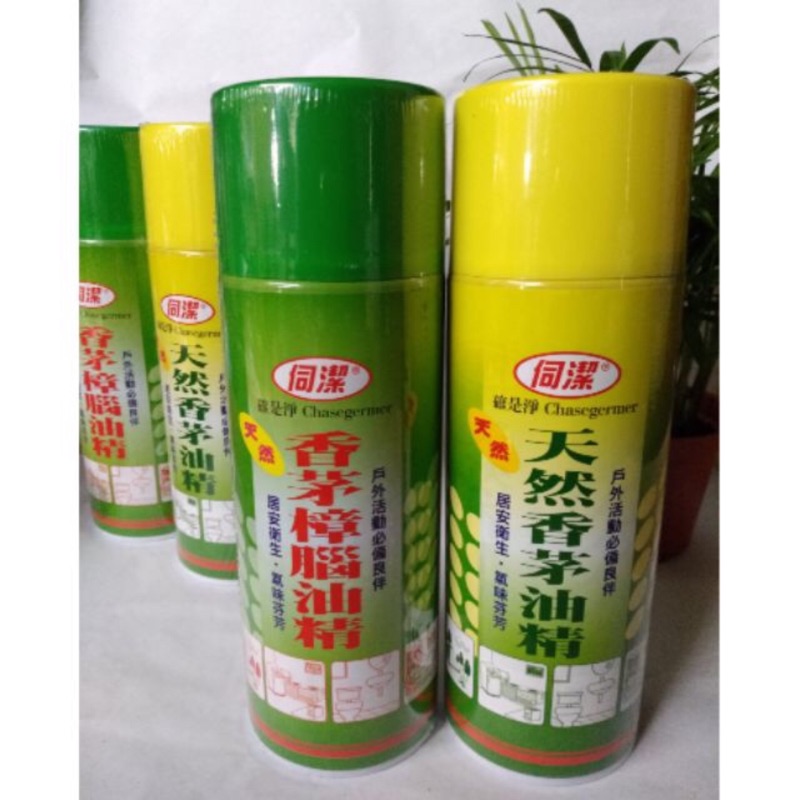 台灣製造 天然香茅油精噴霧 香茅樟腦油精 450ml 驅蟲 驅蚊 除蟲 防蚊