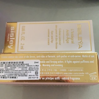Sisley抗皺活膚御緻眼唇霜出清 全新