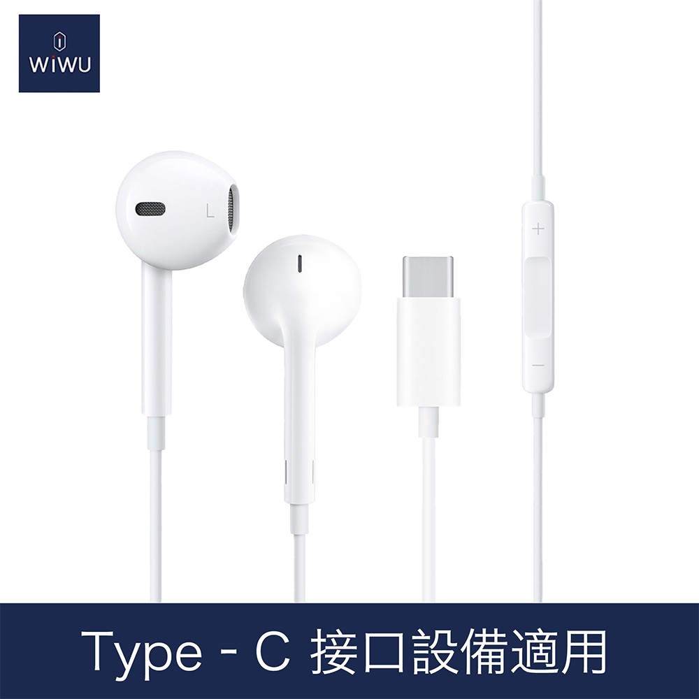 【WiWU】線控入耳式耳機 EARBUDS 303-TYPE-C