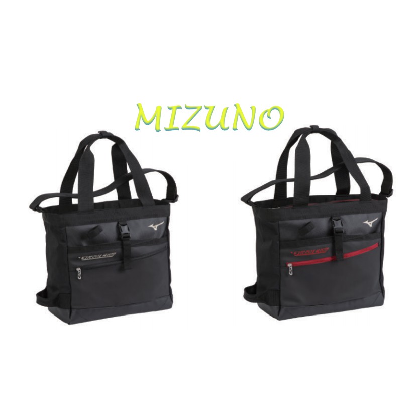 MIZUNO 美津濃 裝備背包 托特包 裝備袋 側背包 球具袋 登山包 運動背包 背包 棒球背包 棒球裝備袋 壘球裝袋