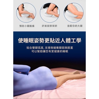 Leg Pillow 心型人體工學記憶夾腳枕 PH19005-10200