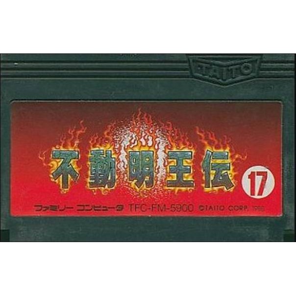 Fc 任天堂紅白機專用原版卡帶taito 不動明王傳 不動明王伝 純日版二手品 蝦皮購物