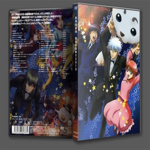 日漫碟片 劇場版銀魂 銀幕前夜祭13 盒裝高清dvd 日語中字 碟機播放 蝦皮購物