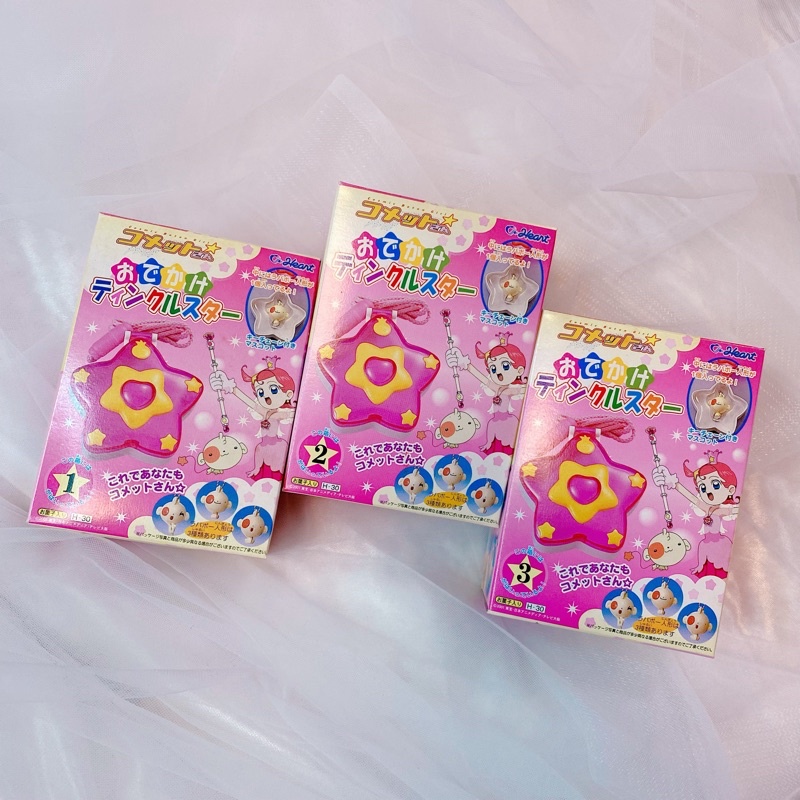 現貨 彗星公主 稀有 星星變身器盒玩 單售