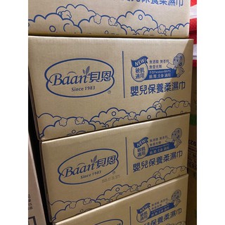 ✨10倍蝦幣📦 貝恩純水濕紙巾 一箱24包 一包80抽 厚款 隨機出貨 #丹丹批發網