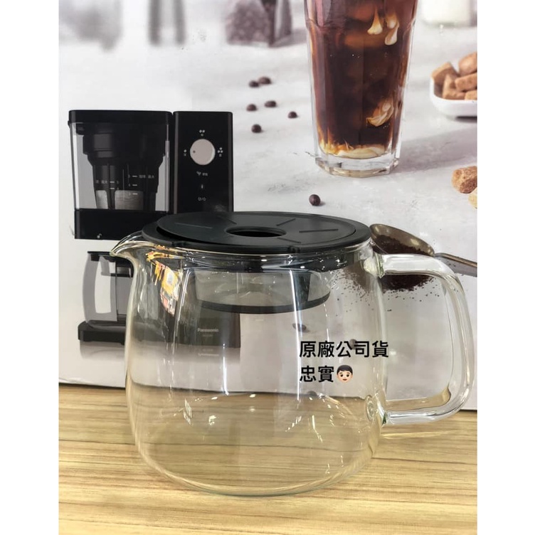 💙國際牌 咖啡壺 NC-C500 冷翠咖啡機咖啡壺