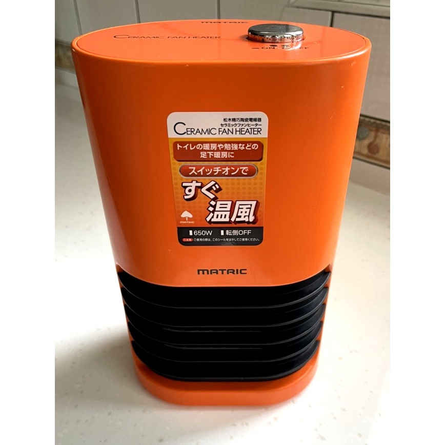 日本松木 MATRIC MG-CH0601 迷你 精巧陶瓷電暖器 電暖爐 原價1280元 另售北方.迪朗奇.聲寶