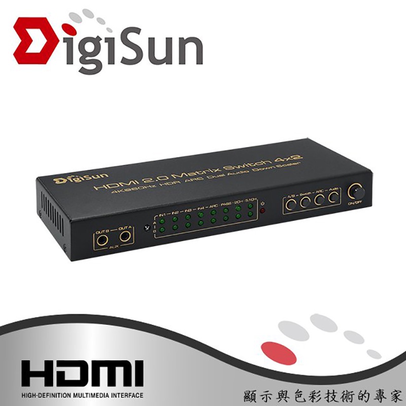 DigiSun 得揚科技 UHA842 4K HDMI 2.0 四進二出矩陣切換器+音訊擷取器(SPDIF+R/L)