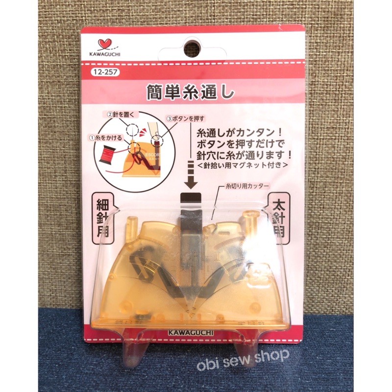 ☘️ OBi 歐比縫紉小舖 (ᵔᴥᵔ) 日本河口 穿線器 穿針器 自動穿線