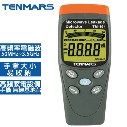 TENMARS泰瑪斯 高頻電場功率測試器 TM-194原價3999(省600)