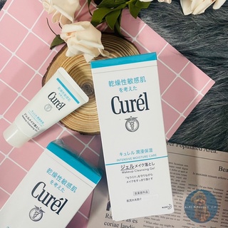 Curel珂潤 潤浸保濕深層卸妝凝露130g