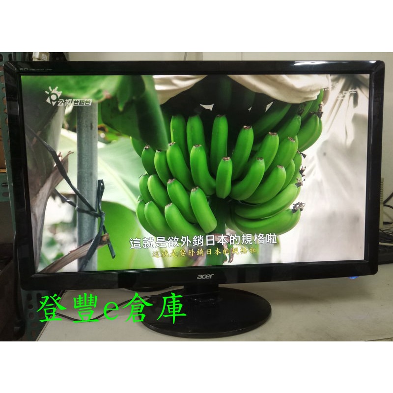 【登豐e倉庫】 台灣香蕉 Acer S241HQL 24吋 背光 LED 液晶螢幕