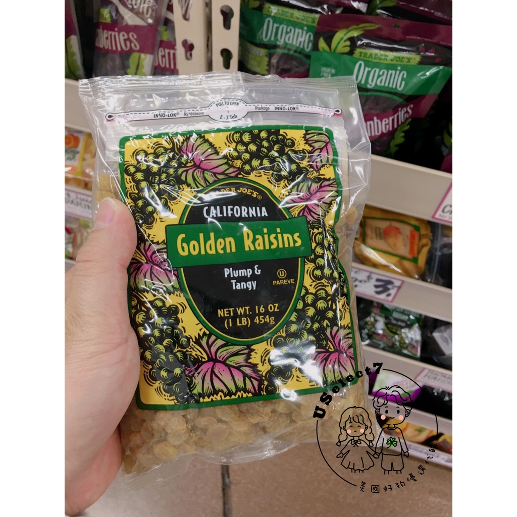 送料無料 バニラケーキ 454g ナチュラルフレーバー トレーダージョーズ ベーキングミックス