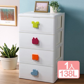 《真心良品》KEYWAY 聯府 面寬54cm 特大EQ四層抽屜收納櫃(附輪) SP840 臺灣製 換季衣物收納