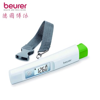 【德國博依 beurer】環保免電池行李秤重計 LS20 / LS 20 三年保固