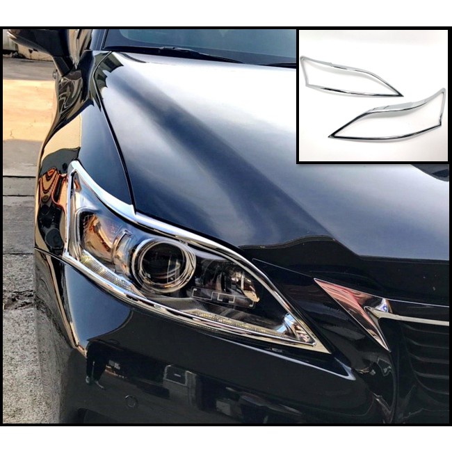 圓夢工廠 Lexus CT200 CT200h CT250h 2011~2018 改裝 鍍鉻銀 車燈框貼 前燈框 頭燈框