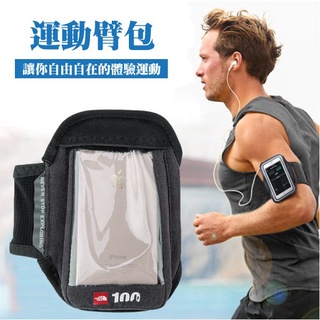 【美國 The North Face】100 ARM POUCH 跑步自行車手機觸控運動臂套/2XVM-KX9 黑/紅