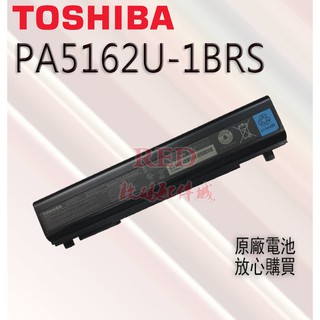 全新原廠電池 適用 東芝Toshiba Portege R30-A PA5162U-1BRS PABAS277筆記本電池