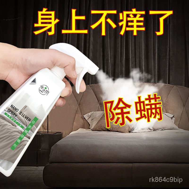 勞力士代購雷達噴霧殺蟲劑柑橘精油500ML【愛買】-i ...