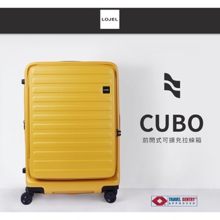 【升級版免運九折】21吋 行李箱 LOJEL C-F1627 CUBO前開擴充箱 旅行箱