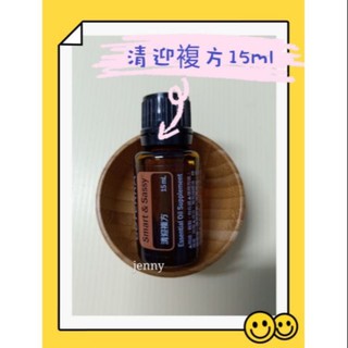 💕多特瑞精油💕清迎絲柏生薑麥盧卡舒緩天竺葵樂活百里香伊蘭伊蘭羅勒快樂鼠尾草巖蘭草佛手柑【代購】有現貨