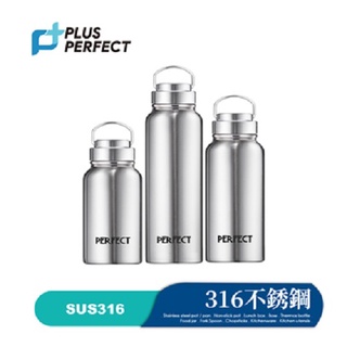 理想牌 PERFECT 不銹鋼316陶瓷保溫瓶 600cc/800cc/1100cc 台灣製造 保溫杯