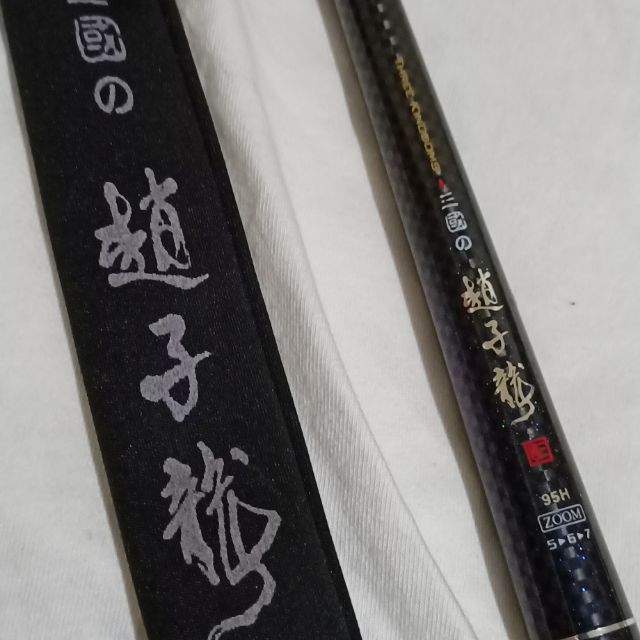 海老屋三國趙子龍蝦竿 釣竿 泰國蝦 釣蝦竿