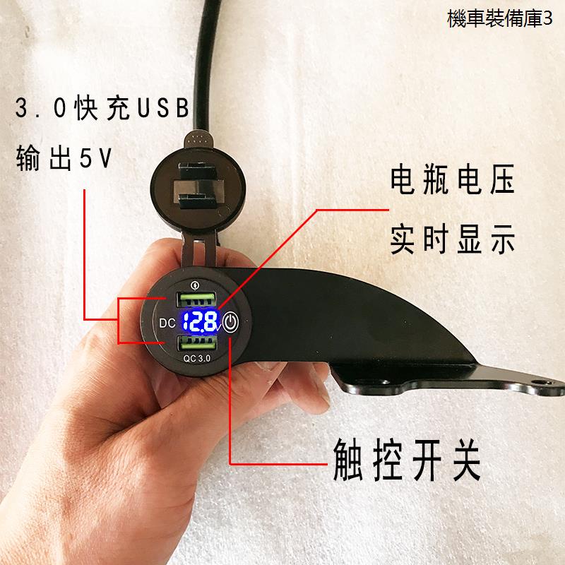 rebel 500機車配件適用於本田CM500 CM300 REBEL改裝充電器導航手機USB介面插座