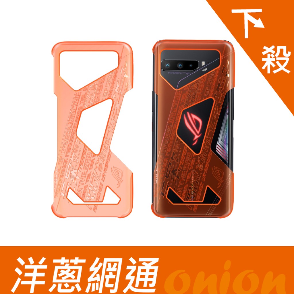 ASUS 華碩 ROG Phone III Neon Aero Case 螢光保護殼 ZS661KS ROG3 手機殼