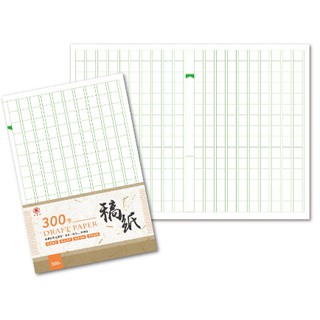 400字作文的價格推薦 21年7月 比價撿便宜