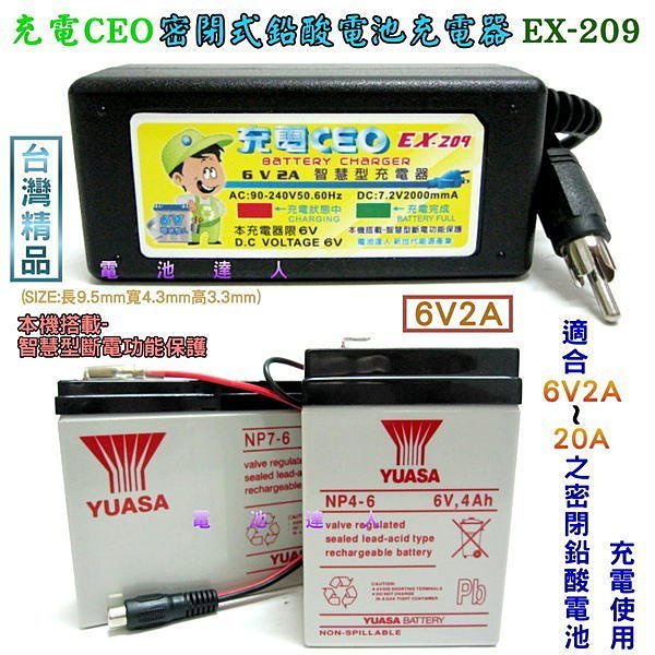 YUASA 湯淺-密閉式電池(NP4-6 WP4-6) 電動玩具車6V-4AH | 蝦皮購物