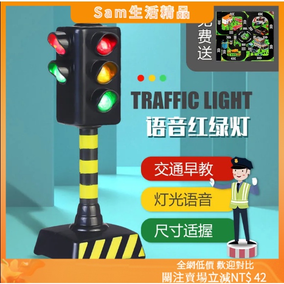 紅綠燈玩具交通信號燈模型仿真道路場景測速燈幼兒園兒童早教玩具