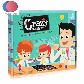 瘋狂科學家Crazy Scientist桌遊桌面遊戲科學家試管玩具兒童禮物