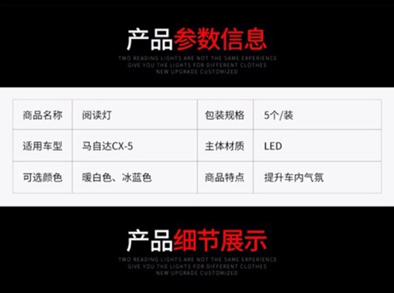 馬自達mazda 18 二代cx 5 雙尖31mm Led 閱讀燈室內燈後車廂燈冰藍白光 蝦皮購物