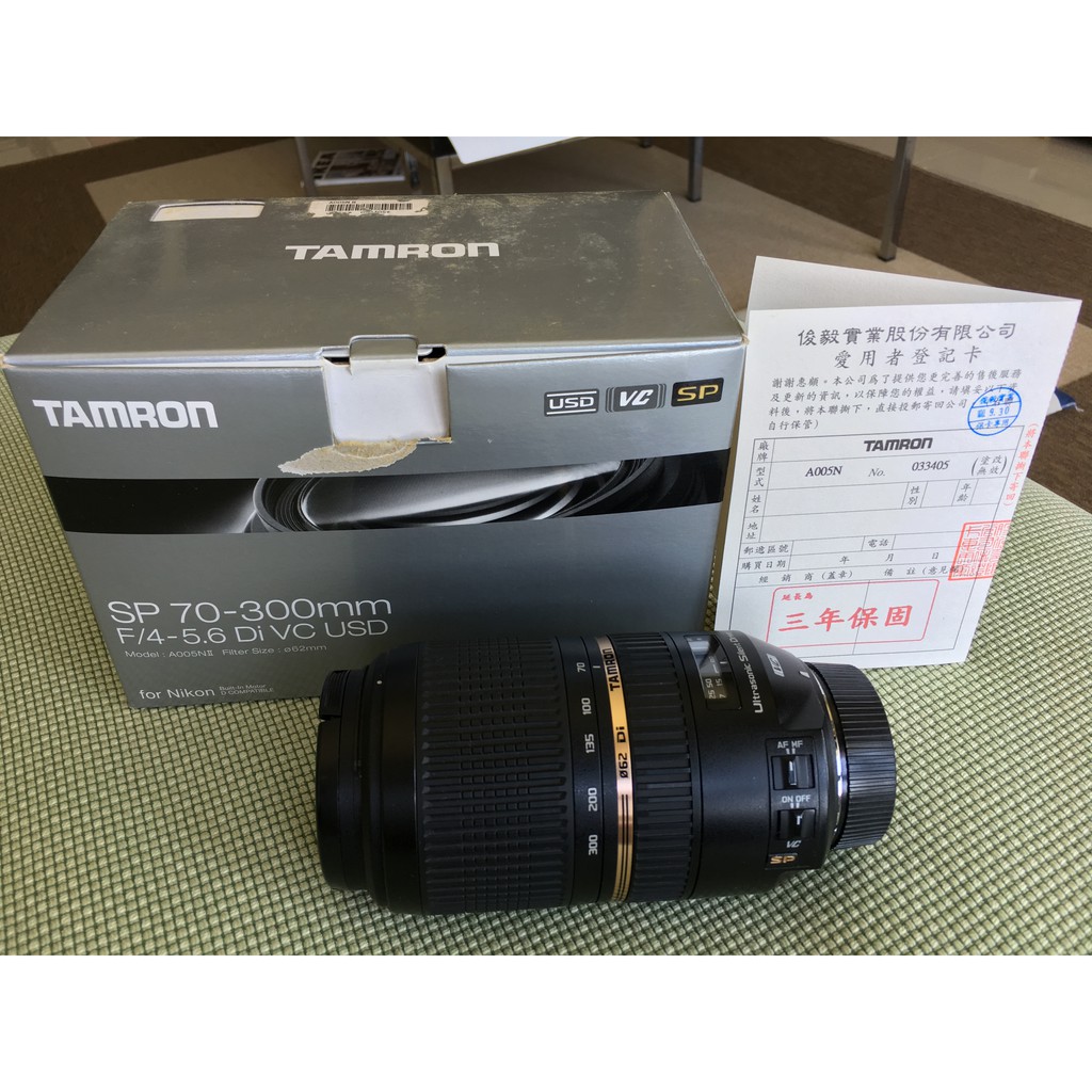 俊毅公司貨 Tamron A005 Nikon用望遠變焦 SP70-300mm F/4-5.6 Di VC USD