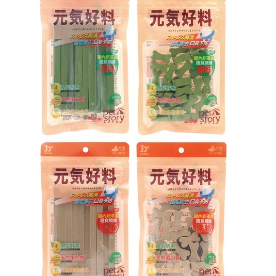 狗狗潔牙骨元氣好料狗潔牙骨 原味 果物 骨狀1 十字5 原味十字 骨狀果物十字 骨狀犬用潔牙骨潔牙骨