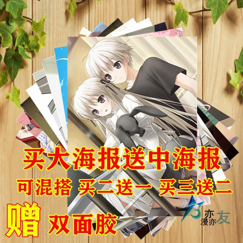 緣之空天女目瑛的價格推薦 21年9月 比價比個夠biggo