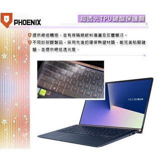 『PHOENIX』ASUS UX433 UX433F UX433FQ 專用 超透光 非矽膠 鍵盤膜 鍵盤保護膜