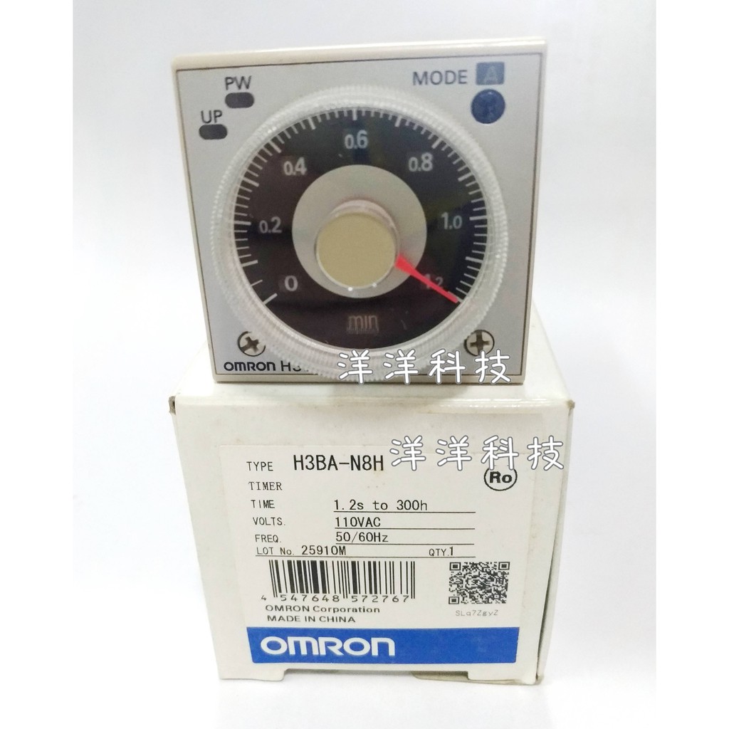 【洋洋小舖】OMRON歐姆龍 H3BA-N8H 110V 220V 定時器 TIMER 繼電器 計時器