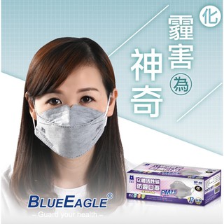 臺灣製 藍鷹牌 成人 PM2.5立體活性碳防霾口罩 防霾 除臭 NP-4DC