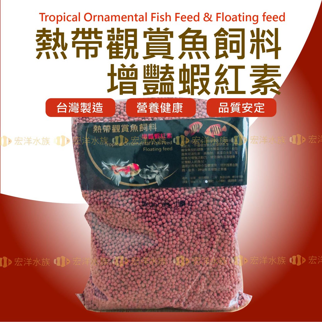 台灣金魚 拍賣 評價與ptt熱推商品 21年4月 飛比價格