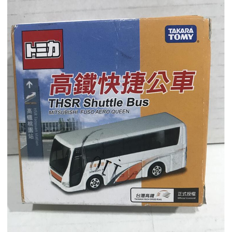 TOMICA 多美小車 台灣 高鐵快捷公車 高鐵接駁巴 台灣限定版