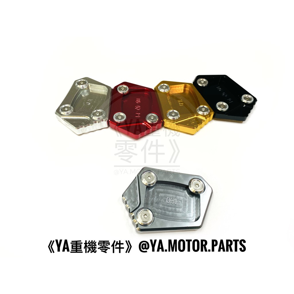 《YA重機零件》HONDA CB250 CBR250R CBR300R CB400 CBR500R 改裝 側柱 加大座