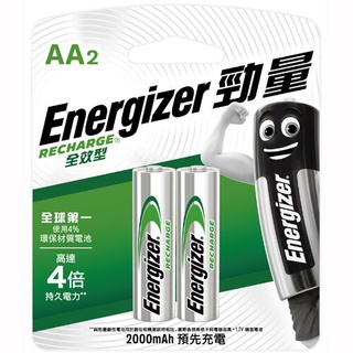 Energizer 勁量 全效型鎳氫充電電池 3號2入 /卡 2000mAh