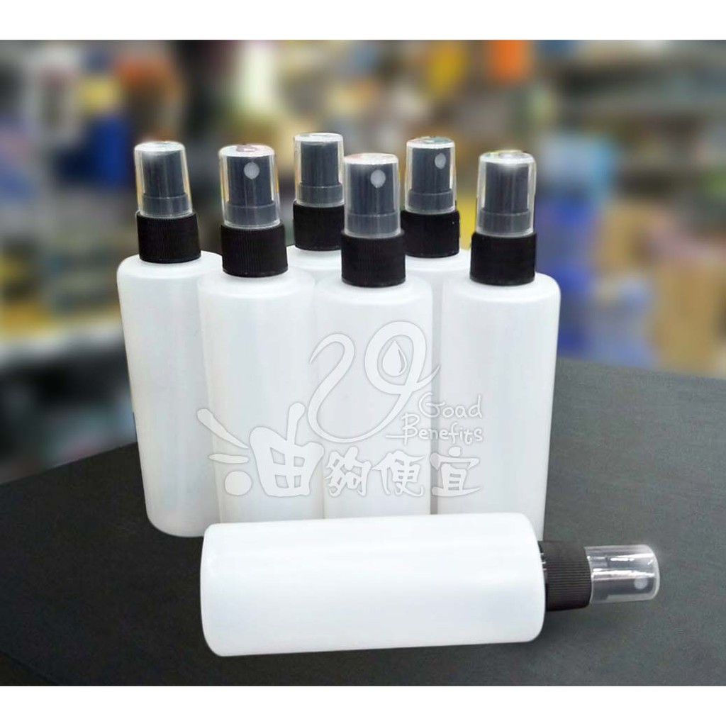 『油夠便宜』(可刷卡) HDPE 半透光白色 分裝瓶噴霧罐120ml
