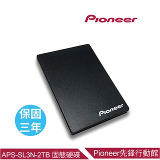 Pioneer 2TB Ssd固態硬碟 APS-SL3N-2TB【保固升級中】