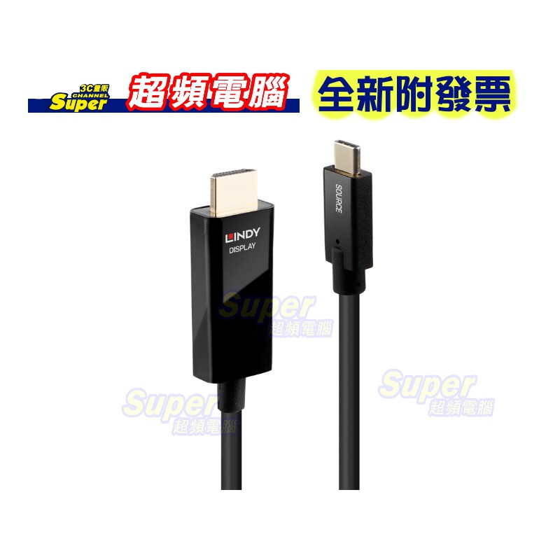 【超頻電腦】LINDY 林帝 主動式 USB3.1 Type-C to HDMI2.0 HDR轉接線3m(43293)