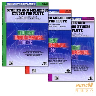 【民揚樂器】STUDIES and MELODIOUS ETUDES FOR FLUTE LEVEL 1~3 長笛教材